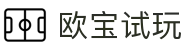 欧宝试玩 - (中国)宜昌欧宝试玩股份有限公司欢迎您